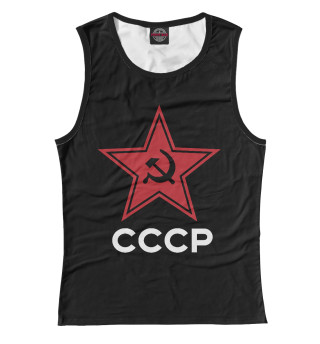 СССР