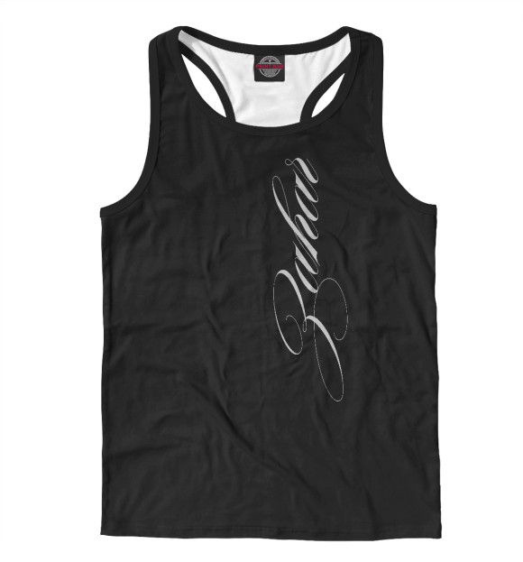 Мужская майка-борцовка с изображением Захар цвета Белый