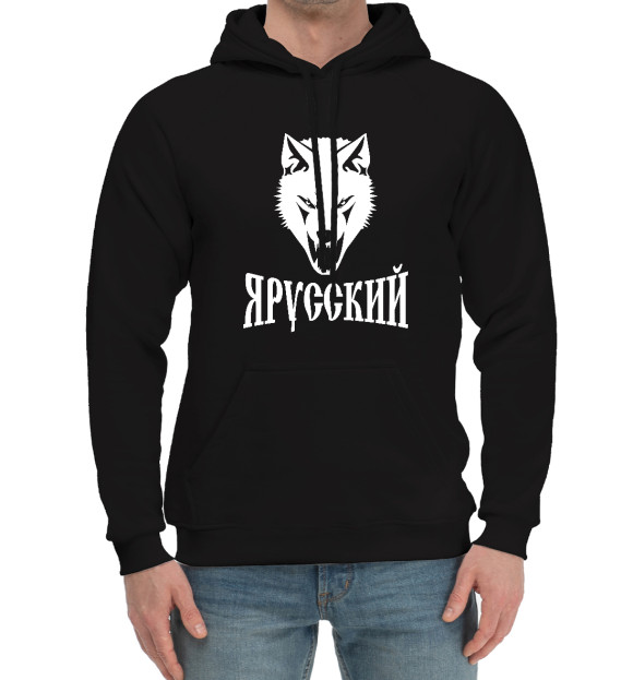 Мужской хлопковый худи с изображением Я Русский! цвета Черный