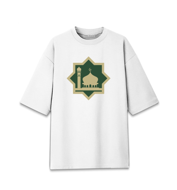 Женская футболка оверсайз с изображением Ислам цвета Белый