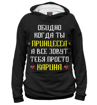 Худи для девочки Карина