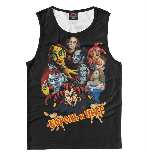 Майка для мальчика с изображением Король и Шут цвета Белый