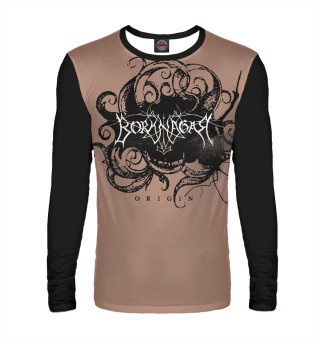 Borknagar