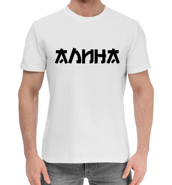 Мужская хлопковая футболка с изображением Алина аниме цвета Белый