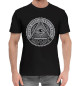 Мужская хлопковая футболка Illuminati
