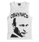 Майка для девочки Обнулись...