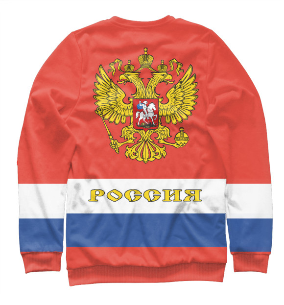 Свитшот для мальчиков с изображением РОССИЯ цвета Белый