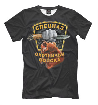 Мужская футболка Охотничьи Войска