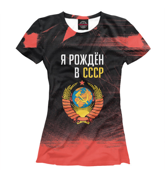 Женская футболка с изображением СССР цвета Белый