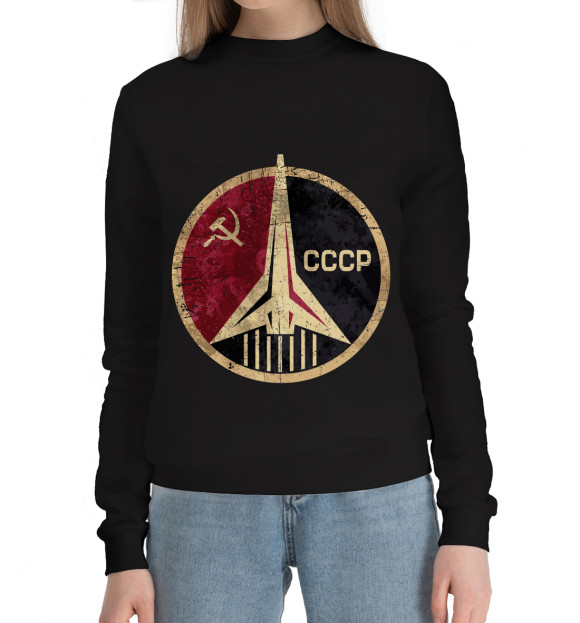 Женский хлопковый свитшот с изображением СССР цвета Черный