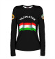 Женский лонгслив Tajikistan