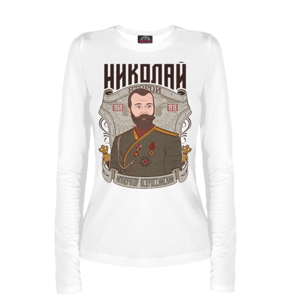 Женский лонгслив с изображением Николай II цвета Белый