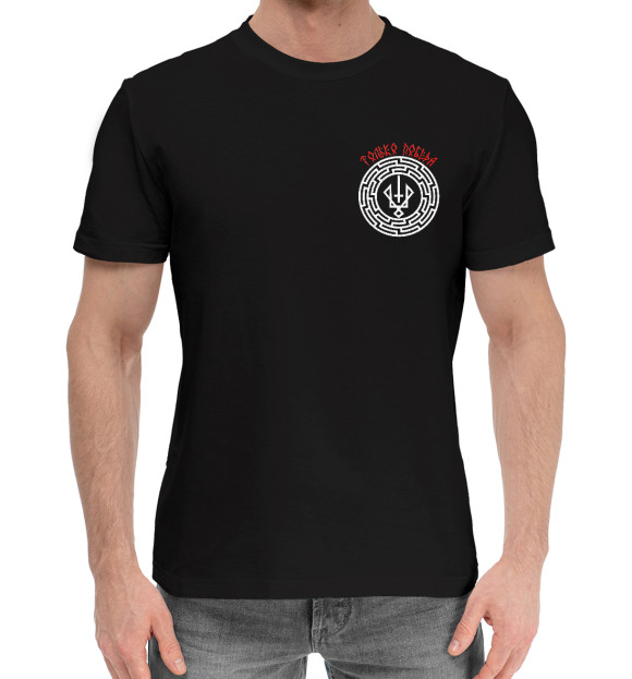 Мужская хлопковая футболка с изображением Воинственный символ Руевит цвета Черный