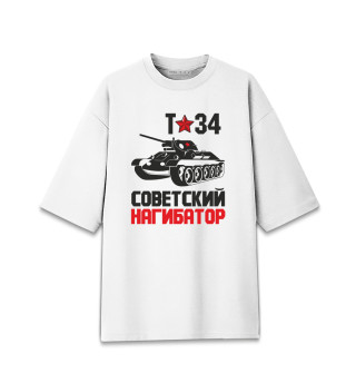 Мужская футболка оверсайз Т-34