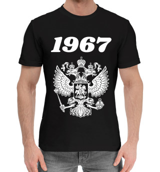 Хлопковая футболка для мальчиков 1967 Герб РФ