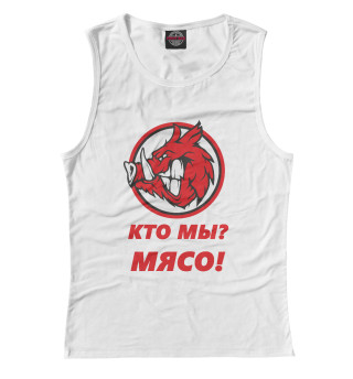 Кто мы