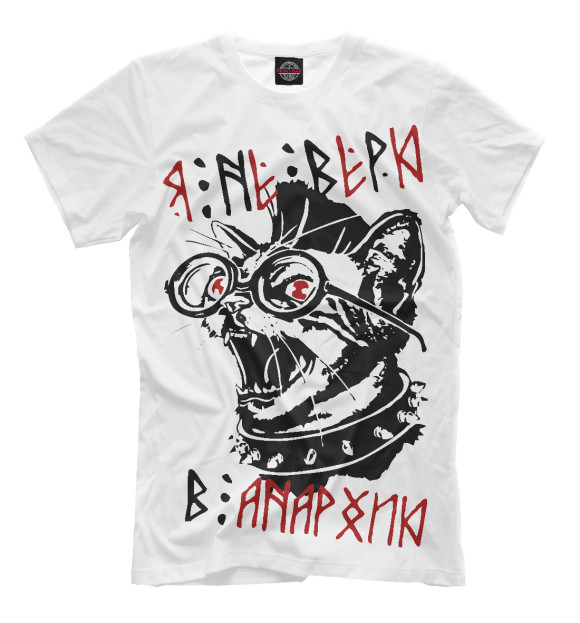 Футболка для мальчиков с изображением Кот в очках цвета Белый