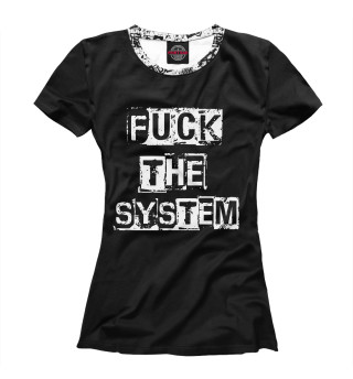 Женская футболка FUCK THE SYSTEM