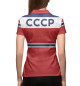 Женское поло СССР