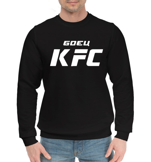 Мужской хлопковый свитшот с изображением Боец KFC цвета Черный