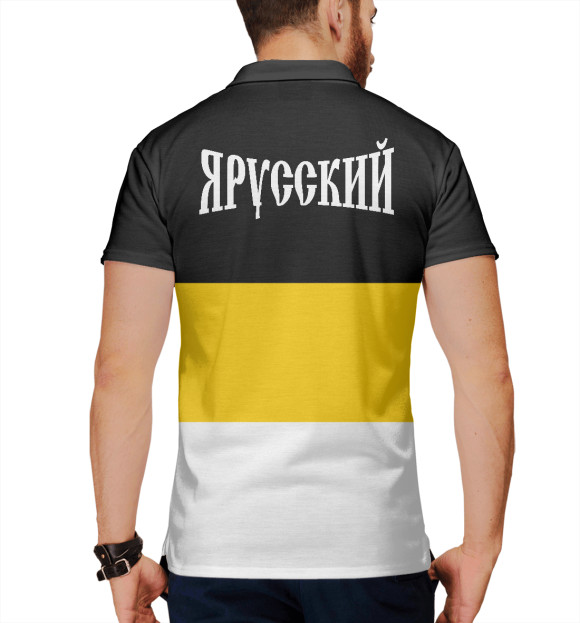 Мужское поло с изображением Я Русский цвета Белый