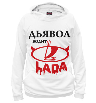 Мужское худи Лада