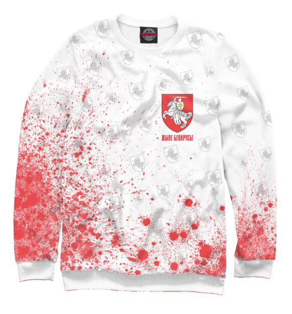 Мужской свитшот с изображением Живе Беларусь! цвета Белый