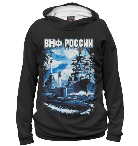 Мужское худи с изображением ВМФ России цвета Белый