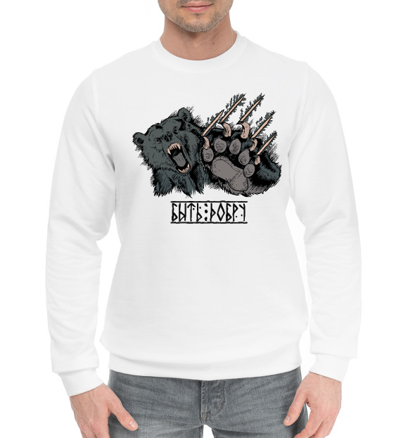 Мужской хлопковый свитшот с изображением Добро с кулаками (медведь) цвета Белый