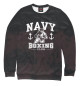 Мужской свитшот Navy Boxing
