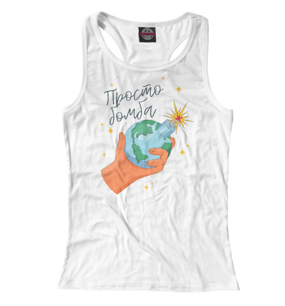 Женская майка-борцовка с изображением Земля просто бомба цвета Белый