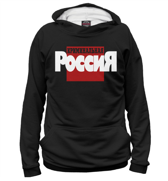 Женское худи с изображением Криминальная Россия цвета Белый
