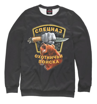 Охотничьи Войска