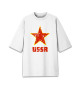 Женская футболка оверсайз USSR