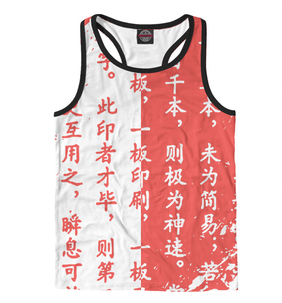 Мужская майка-борцовка с изображением Ahegao цвета Белый