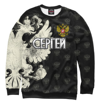 Герб Сергей