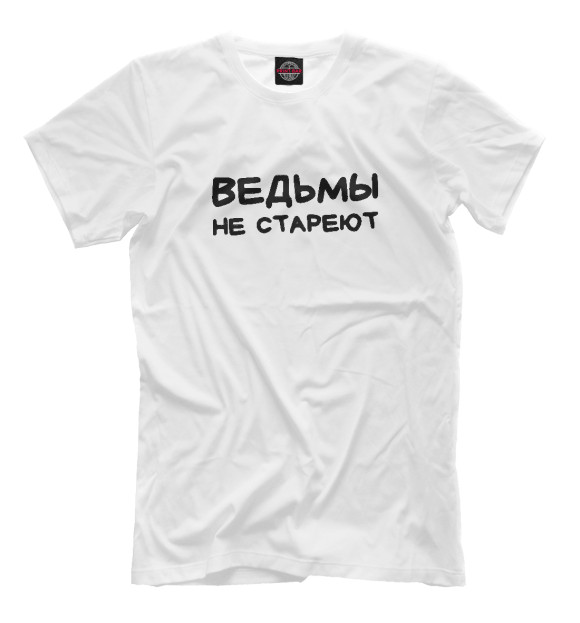 Футболка для мальчиков с изображением Ведьмы не стареют цвета Белый