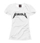 Женская футболка KUKOLD