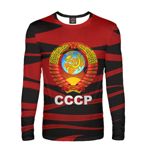 Мужской лонгслив с изображением СССР цвета Белый