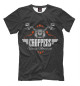 Футболка для мальчиков Choppers