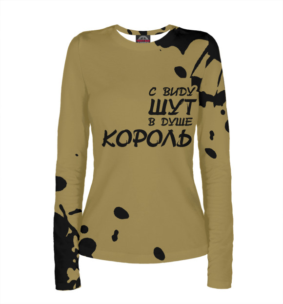Женский лонгслив с притом Король и Шут цвета Белый Женский лонгслив с изображением Король и Шут цвета Белый