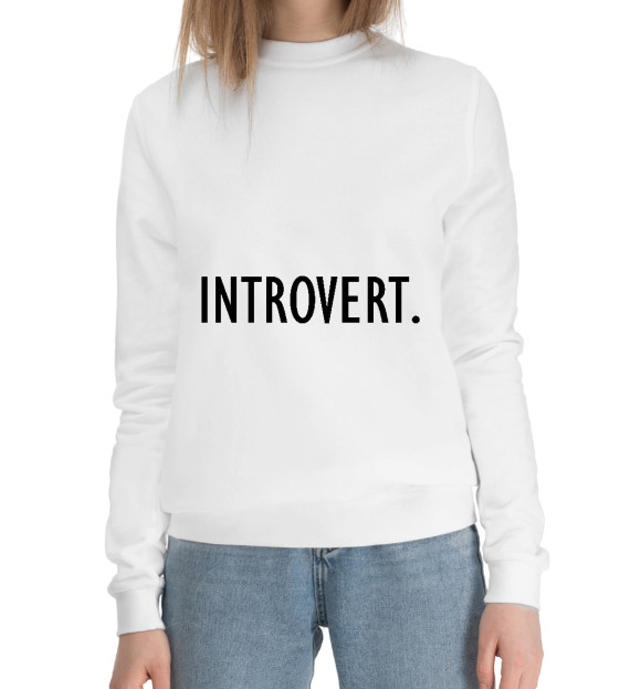 Женский хлопковый свитшот с изображением Introvert. цвета Белый