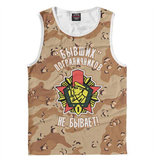 Мужская майка с изображением Пограничные Войска цвета Белый