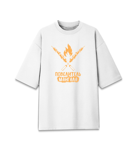 Женская футболка оверсайз с притом Повелитель мангала цвета Белый Женская футболка оверсайз с изображением Повелитель мангала цвета Белый
