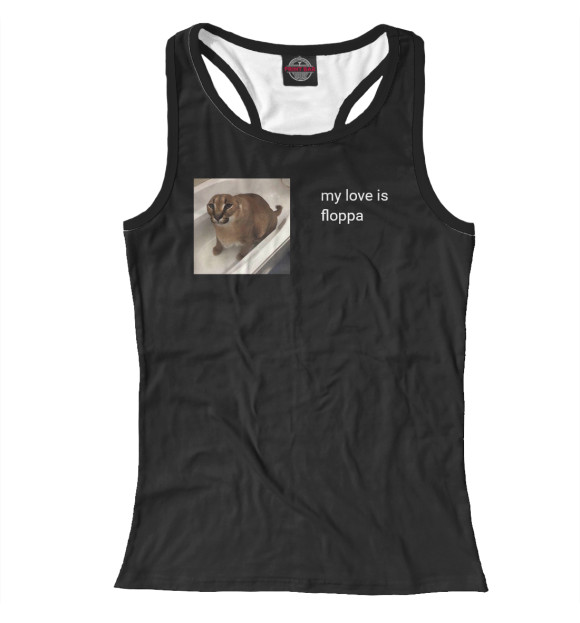 Женская майка-борцовка с изображением My love is floppa цвета Белый