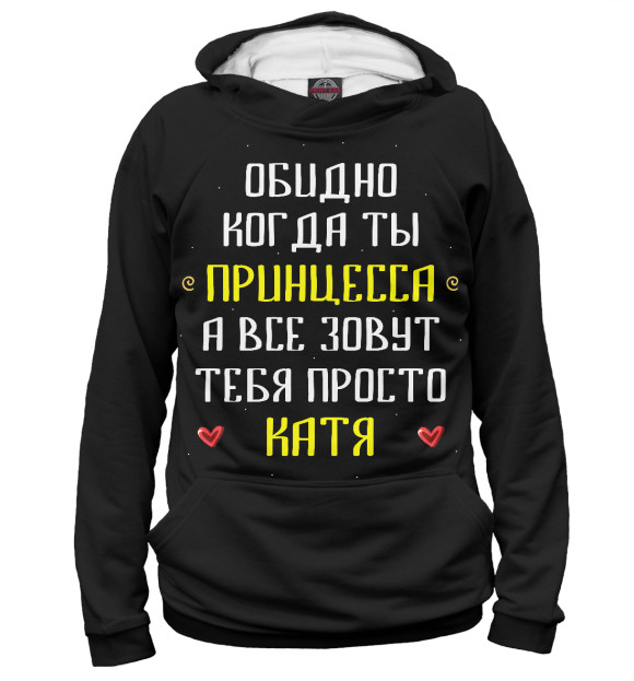 Женское худи с изображением Катя цвета Белый