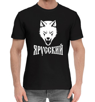 Хлопковая футболка для мальчиков Я Русский!