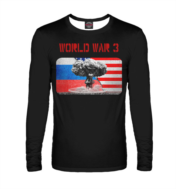 Мужской лонгслив с изображением Третья мировая война цвета Белый
