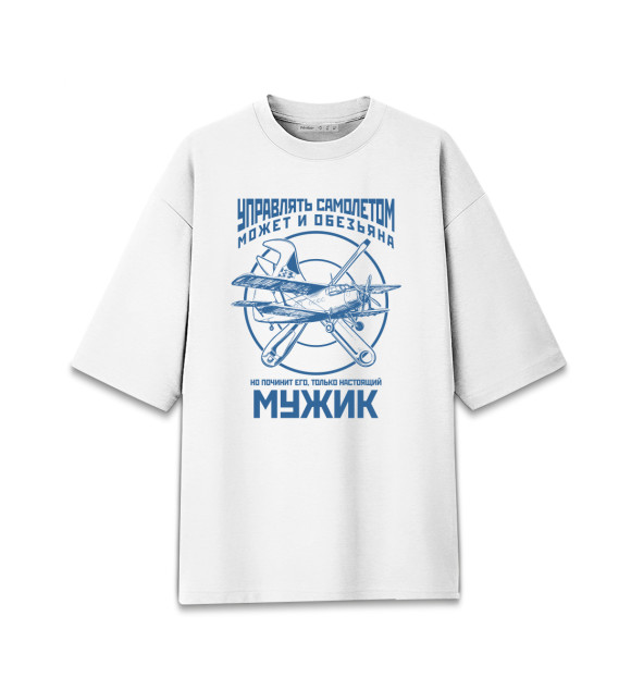 Женская футболка оверсайз с притом Авиатехник цвета Белый Женская футболка оверсайз с изображением Авиатехник цвета Белый