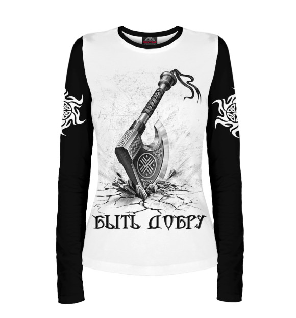 Женский лонгслив с изображением Боевой славянский топор цвета Белый